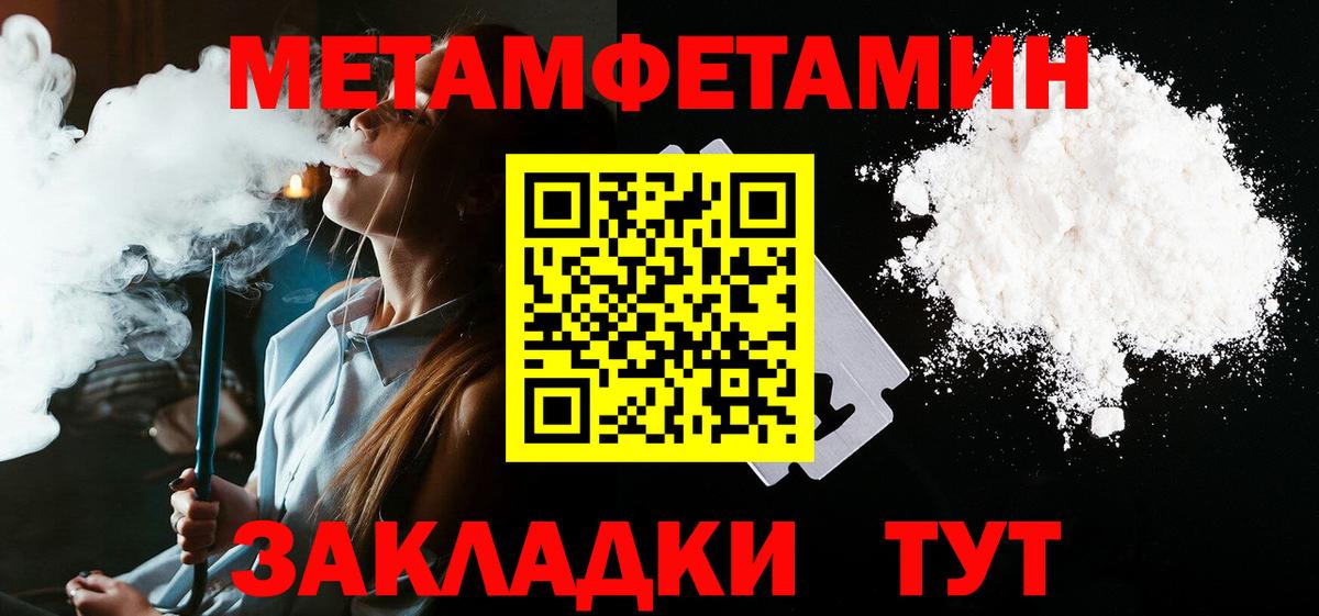 Амфетамин Premium Кропоткин
