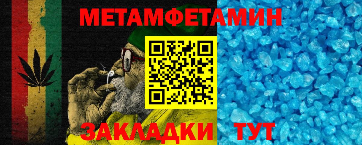 АМФ Premium  АМФЕТАМИН  Кропоткин  Вход с VPN 