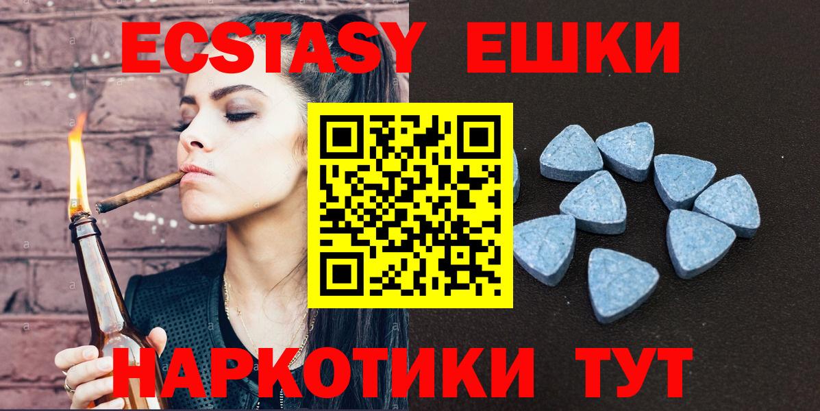 ЭКСТАЗИ бентли Кропоткин