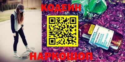 скорость Заводоуковск