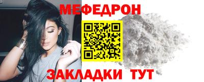 COCAINE Жуковский