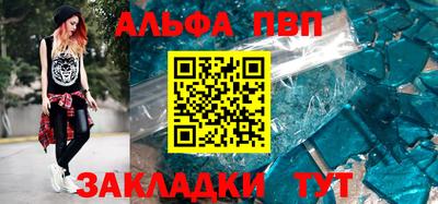 COCAINE Жуковский