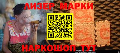 кокаин премиум Заволжье