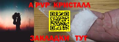 COCAINE Жуковский