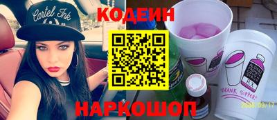 кокаин премиум Заволжье