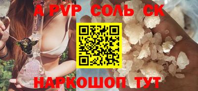 COCAINE Жуковский