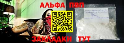 кокаин премиум Заволжье