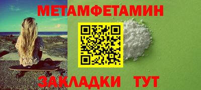 COCAINE Жуковский