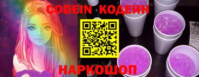 COCAINE Жуковский
