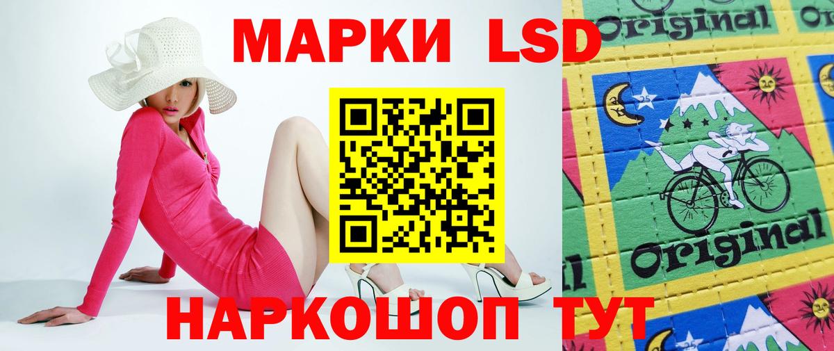 Лсд 25 экстази ecstasy  Лсд 25 экстази ecstasy  Вход с VPN  Кропоткин 
