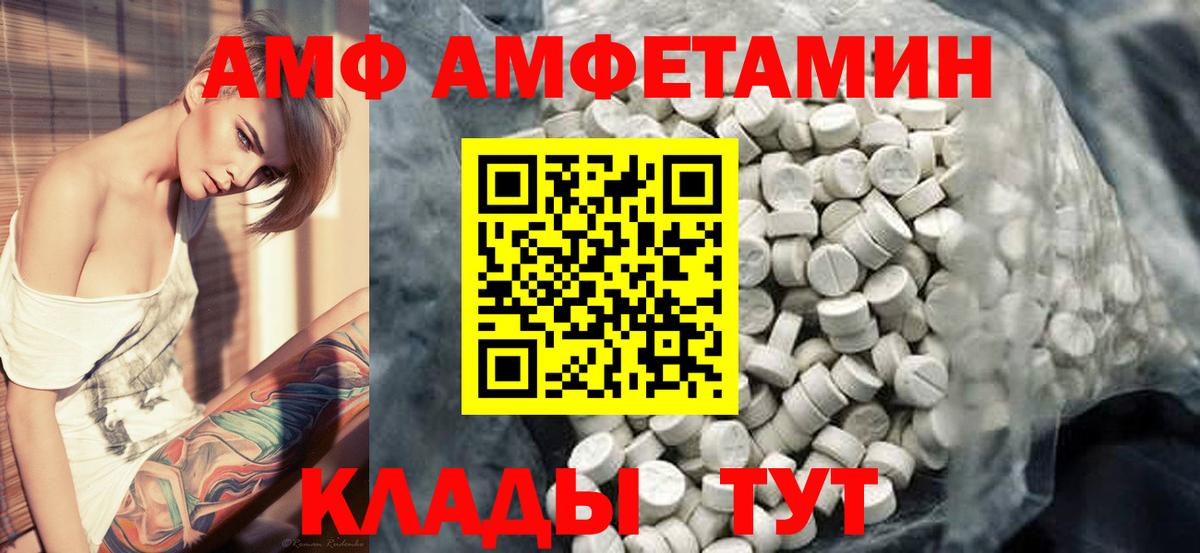 COCAIN  ГАШИШ  Лсд 25  Мефедрон кристаллы  Кропоткин  Вход с VPN  Конопля 