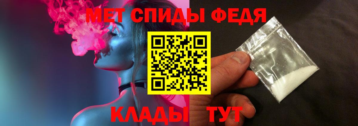 Первитин пудра Кропоткин
