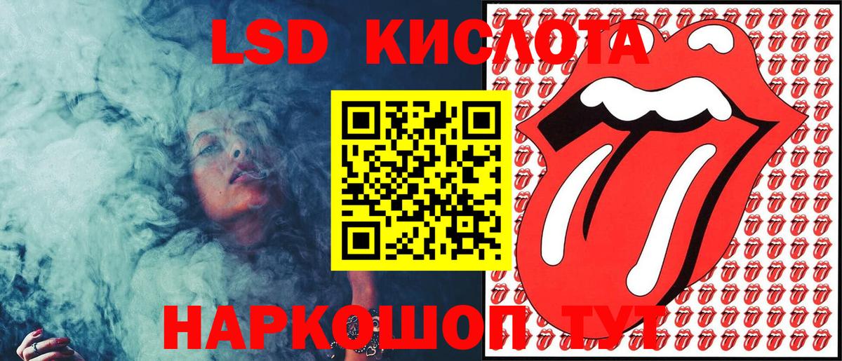 MDMA Кропоткин
